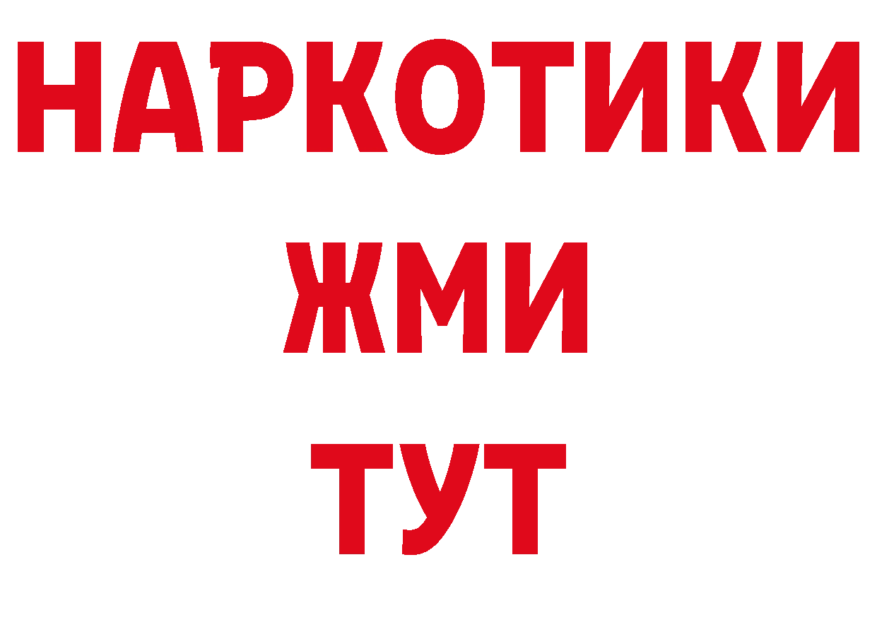 ГАШ Изолятор зеркало дарк нет мега Анжеро-Судженск