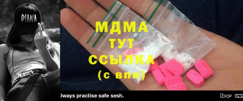 MDMA crystal  что такое наркотик  Анжеро-Судженск 